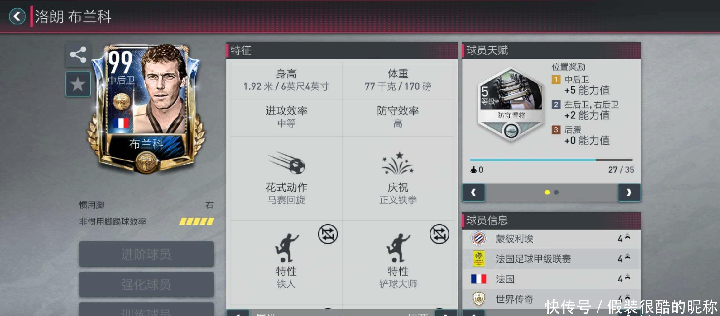崭露