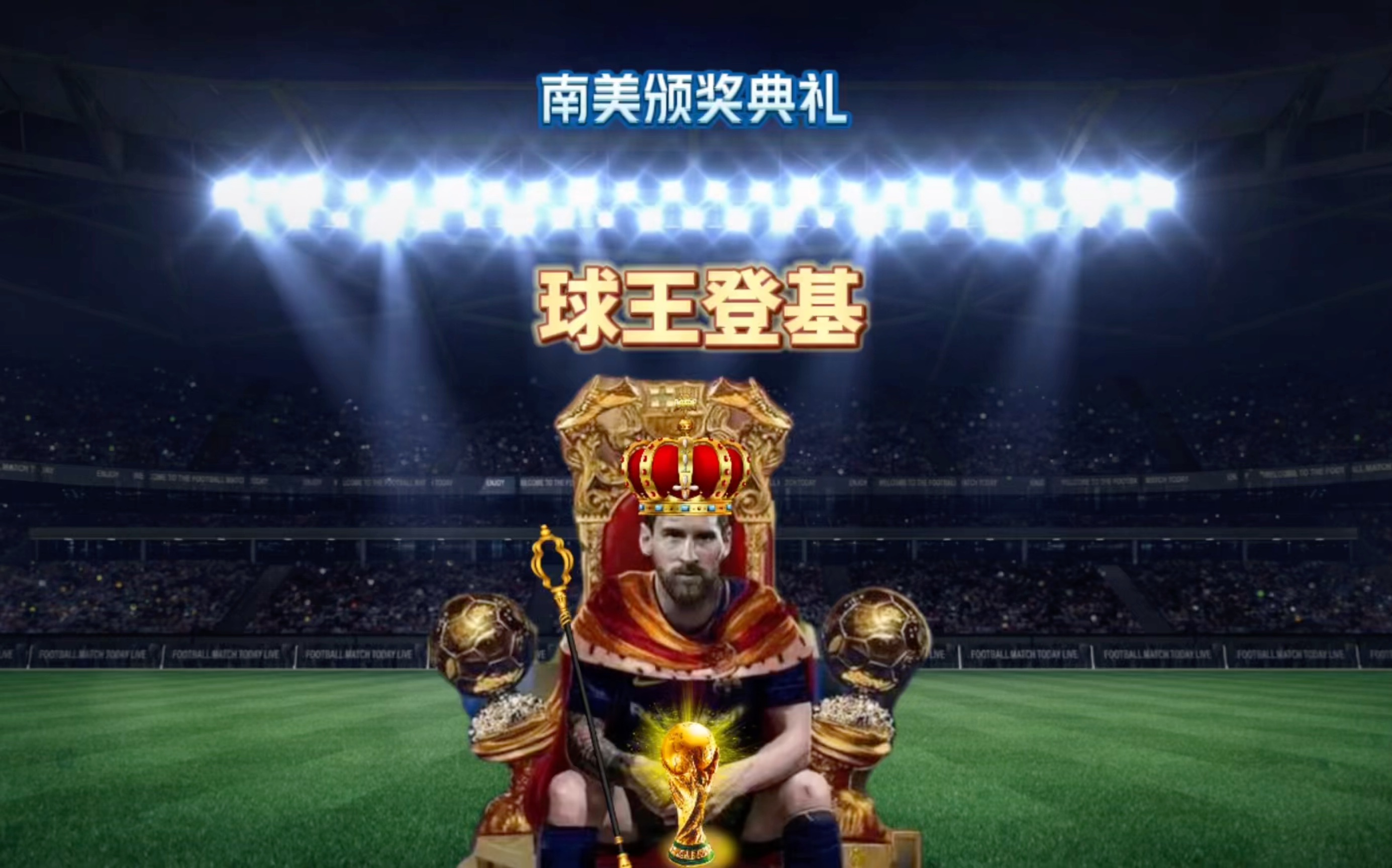 豪因拼抢过