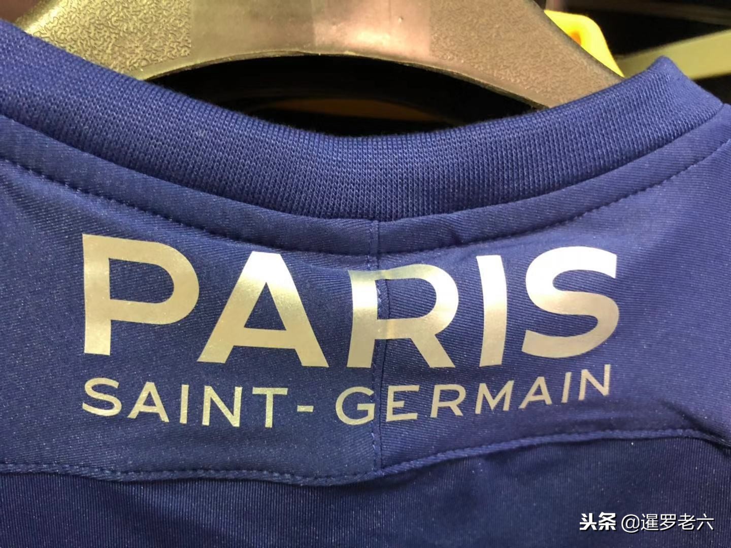 和球迷是