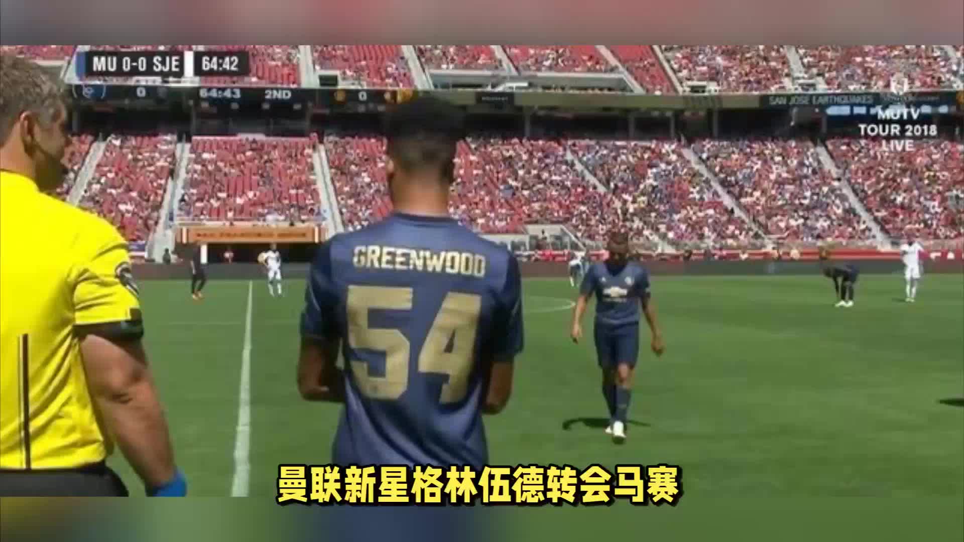 纳来说